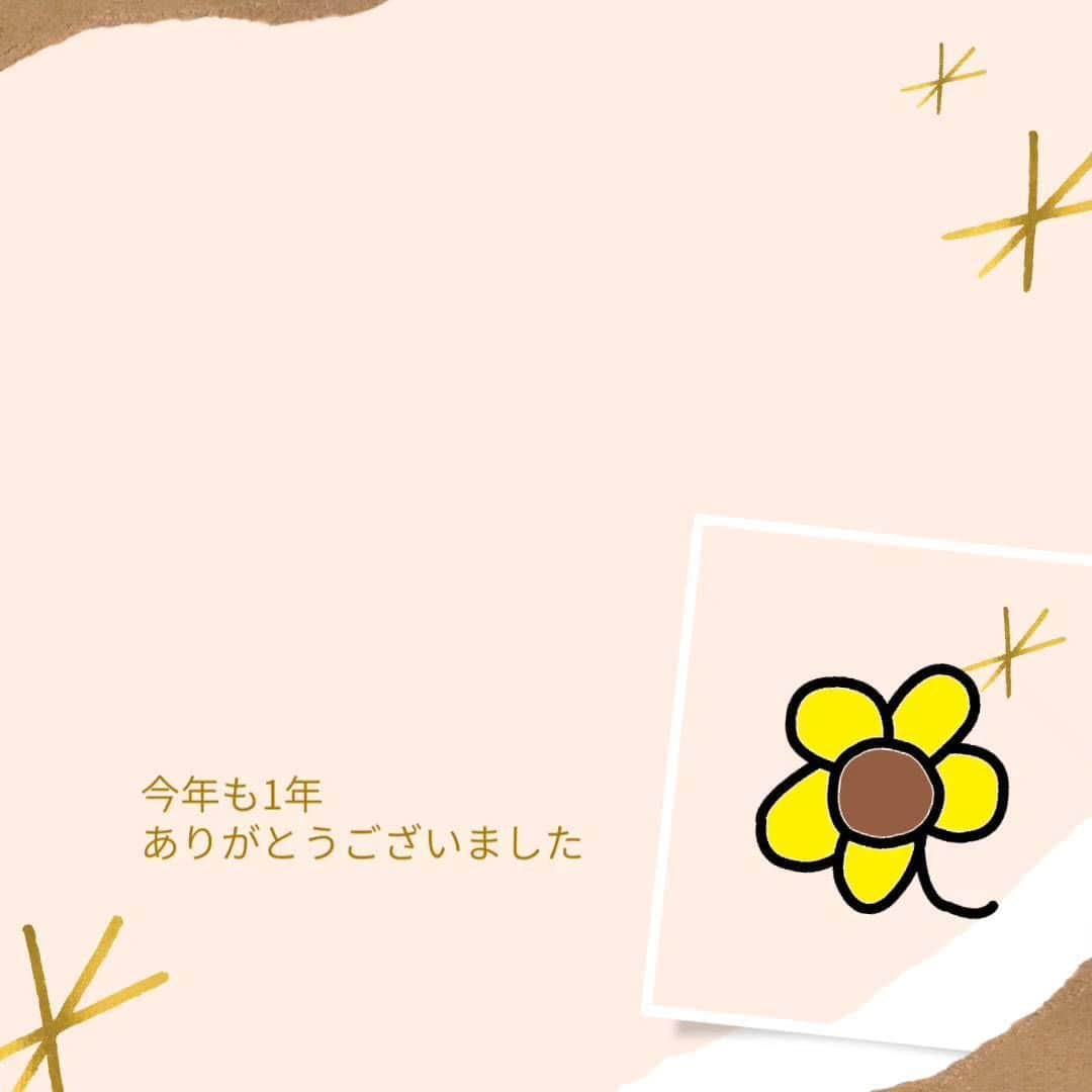 手芸センタードリームのインスタグラム：「手芸センタードリームです🌼⁡ ⁡ 2022年も今日で最後⁡ 皆さんにとってどんな1年になりましたか？？⁡ ⁡ 今年ドリームは、日頃のご愛顧のおかげで、100店舗を達成することが出来ました！！⁡ 本当に本当に、ありがとうございます😭✨⁡ ⁡ 2023年も、手づくりを通して、1人でも多くの方にものづくりの夢や楽しさ、喜びを届けられるよう頑張ってまいります🔥⁡ ⁡ 皆様が素敵な年を迎えられるよう、心より願っております😌💫⁡ 良いお年を✨⁡ ⁡ ⁡ ★年始の営業時間は、ドリーム公式ホームページよりご確認いただけます。⁡ ⁡ ⁡ ◆ドリーム公式ホームページ⁡ https://www.dream-ono.co.jp/⁡ ⁡ ◆ドリーム公式通販サイト⁡ https://craft-dream.com/smartphone/⁡ ⁡ ⁡ ⁡ #手芸センタードリーム #dream #ドリーム公式 #ハンドクラフト #手作り #手芸 #ハンドメイド #handmade #craft #手仕事 #趣味 #hobby #ファブリック #良いお年を #年末」