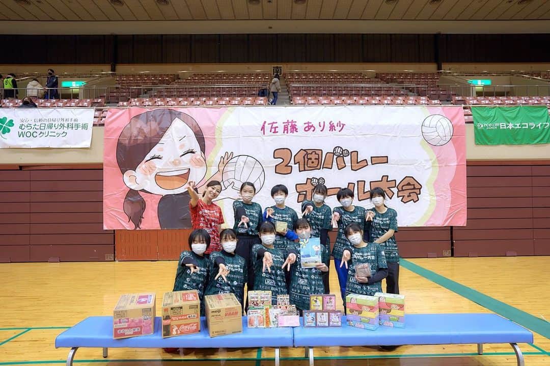 のインスタグラム：「参加チームPart ③ . 🍶午前の部🍶 西多賀A 西多賀B ぶれいく SENNANCore 岡田アップル 仙台ターミナルビル1 仙台ターミナルビル2 # マフィンTop's356 work woman team sugar ants チーム寒ぶり Core Break+plus SPFI18 沖野バレーボール愛好会 Aniki 3doriA TAGO chan's . 🍺午後の部🍺 日本エコライフは華麗Batchgoo Angelセルベッサ フレイア ギニュー特戦隊 Next Z 市名坂GOLDWING STVBA Gulliver宮城チャレンジャーズ パナソニック・ブルーウイングス 愉快な仲間たち チームTSG すかいどりーむさん チームsilent あやしぃ酒楽会 チーム石川 ちょびおさ . . #佐藤あり紗の2個バレーボール大会 #佐藤あり紗2個バレーボール大会 #佐藤あり紗スポンサー　#佐藤あり紗」