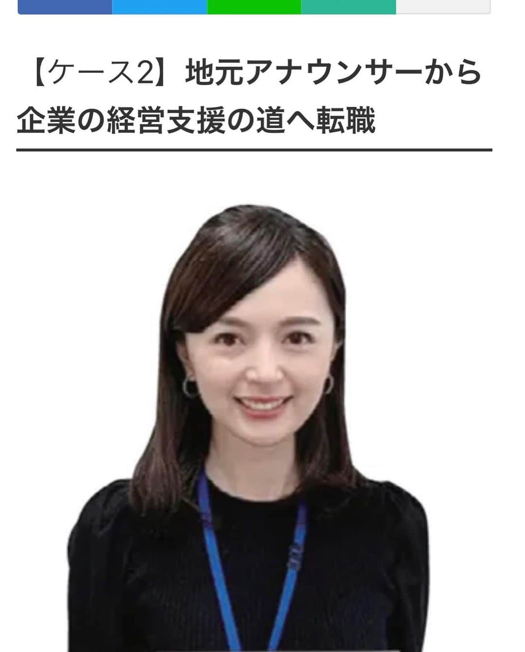 伊波紗友里のインスタグラム：「【今年もお世話になりました】  2022年は、 新しい環境に身を置き、 夢に向かってゆっくり根をはる １年でした。  2023年は、 枝葉を大きく広げる 年にしていきたいです。  来年もどうぞ よろしくお願い致します🙌」