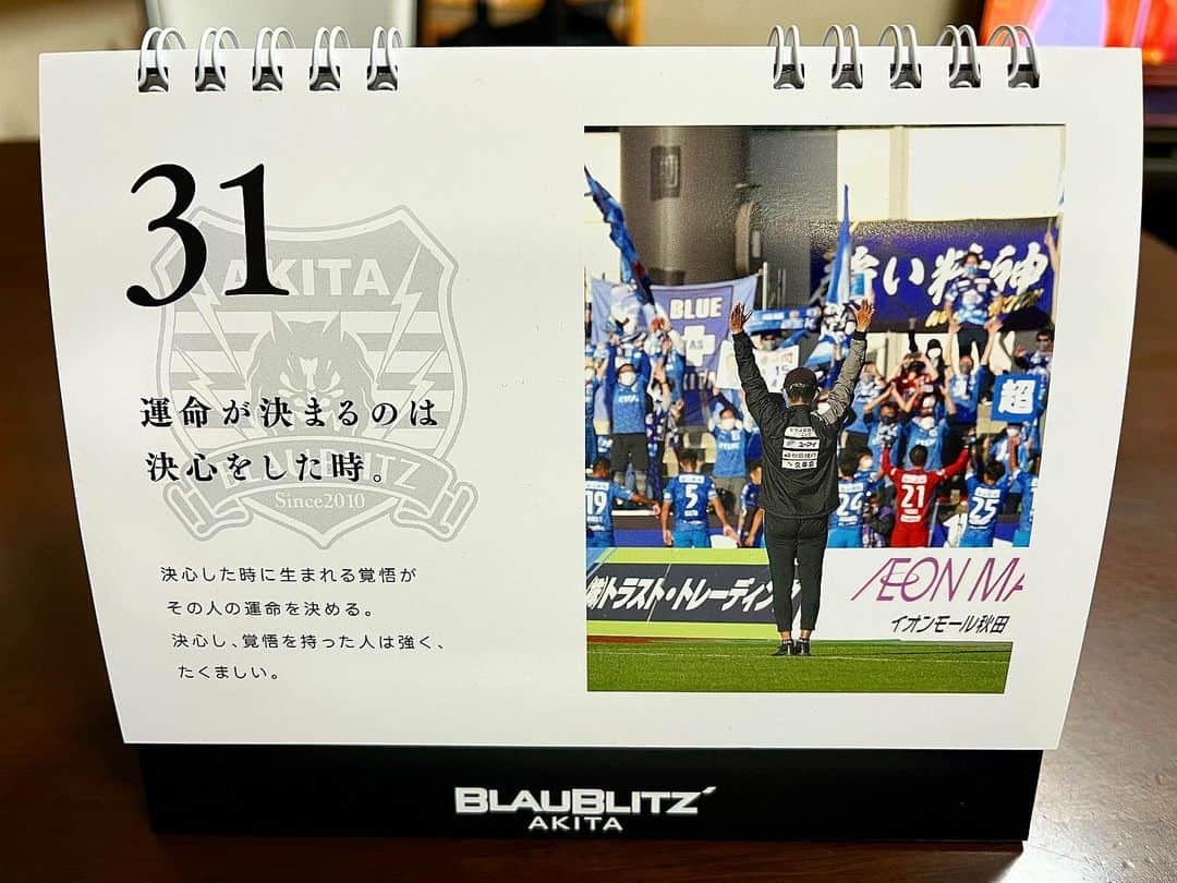 池田樹雷人さんのインスタグラム写真 - (池田樹雷人Instagram)「2022年ありがとうございました🙇‍♂️ 良いお年を！ . . #2022」12月31日 21時38分 - jurato_ikeda