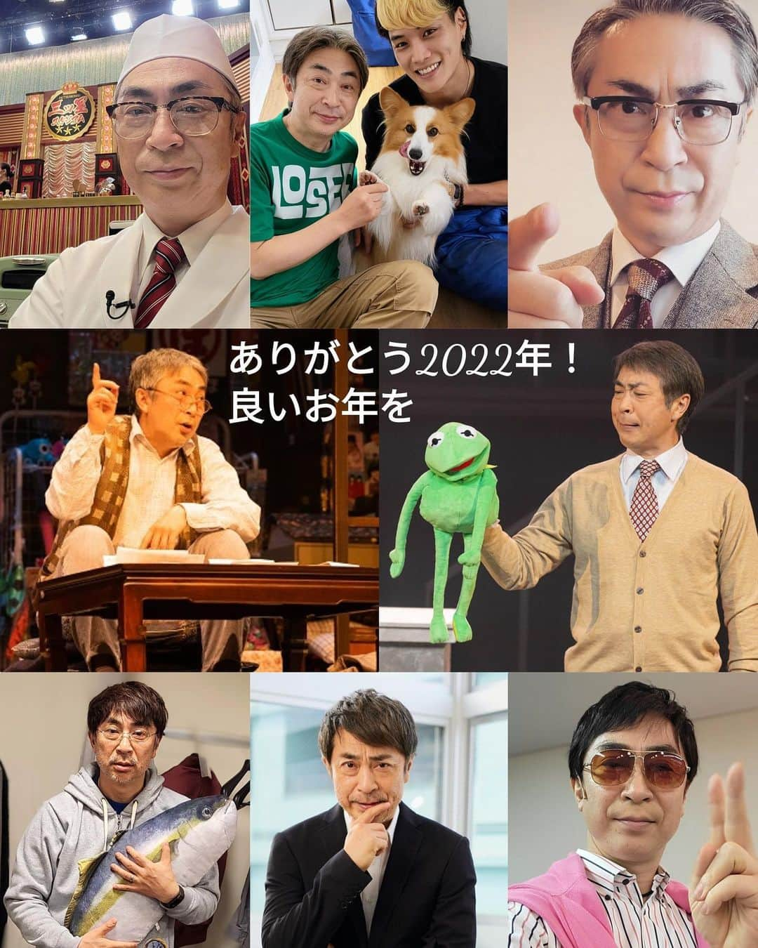 近江谷太朗のインスタグラム：「今年も役者として色々やらせて頂きました。 ありがとうございます😊 健康で台詞が覚えられる間は頑張ります！ 免疫力は体温が1℃下がると30%低下するらしいです。 暖かくして美味しいもの食べて 良いお年をお迎えくださいませ🙇🏻‍♂️ 2023年もよろしくお願いいたします☺️ まずは↓ 艶∞ポリス 「恥ずかしくない人生」 1/7(土)〜15(日) 新宿シアタートップスでお待ちしてまーす😊 tsuyapolice.net/next.html」