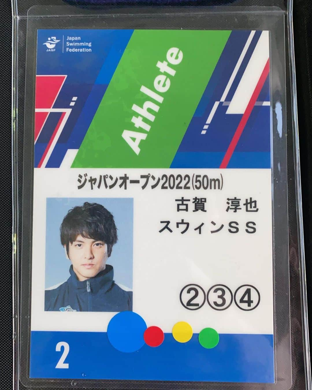 古賀淳也のインスタグラム：「2022年も応援有り難うございました。 頭を使って泳ぐ期間を十分取ったので、2023年は頭よりも体を使って泳ぐ事に集中したいと思います。 とはいえプールの外では、自身の経験や技術を発信することを積極的に行なっていければと思います。 また来年もよろしくお願い致します。」