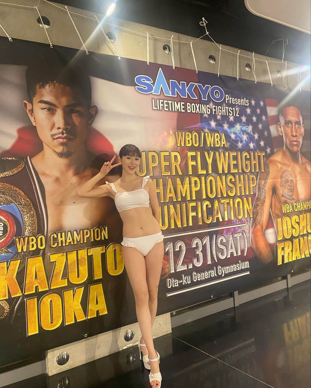 のインスタグラム：「. .  LIFETIME BOXING FIGHTS12 WBO WBA 世界スーパーフライ級王座統一戦 お越しいただきました皆様、 TBS・Paraviでご覧になってくださった皆様、 本当にありがとうございました💪❣️  今回もラウンドガールを務めさせていただき、 大晦日にまたひとつ 忘れられない貴重な経験ができて 幸せな1日でした😊✨  またゆっくり投稿します💖！！  2022年も残りわずかですが、 よいお年を🙋‍♀️🌟  #井岡一翔 選手 #ボクシング #ラウンドガール #大晦日」