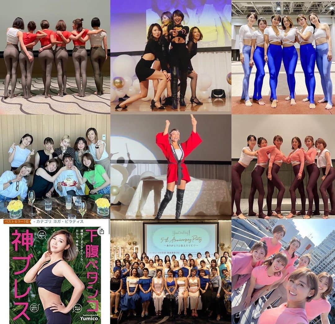 村田友美子のインスタグラム