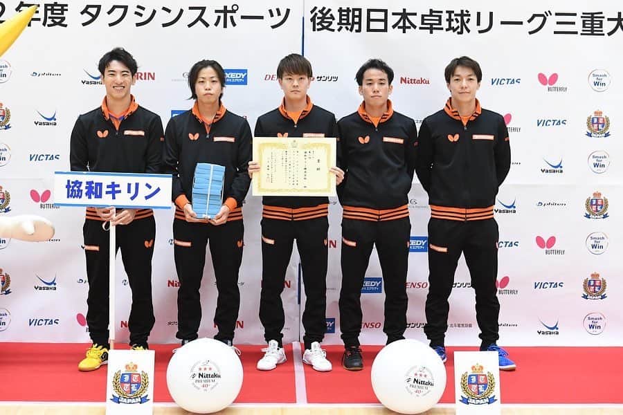 松山祐季のインスタグラム：「今年は3年ぶりくらいに海外に行かせて頂き国際大会、海外リーグと凄く刺激をもらえました。  どんどんチャレンジするよー 👍👍🏓  #2022最高 #2023はもっと #良き仲間と #頑張ろう #みなさまよいお年を」