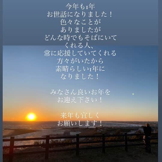 三幸秀稔さんのインスタグラム写真 - (三幸秀稔Instagram)12月31日 23時32分 - hidetoshi.m