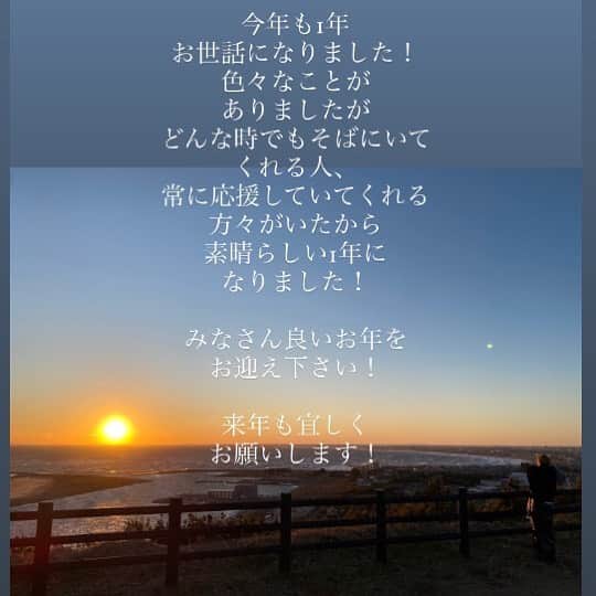 三幸秀稔のインスタグラム