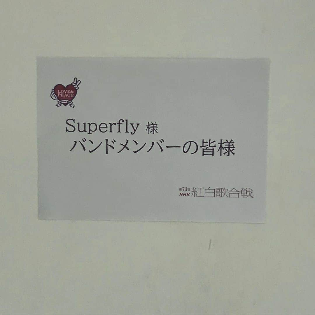 宇野剛史のインスタグラム：「. 年内最後のライブはNHK紅白歌合戦でSuperflyでした🌈  みなさま良いお年を〜🍶  #紅白歌合戦  #superfly  #渋谷が機動隊多くてカオス」