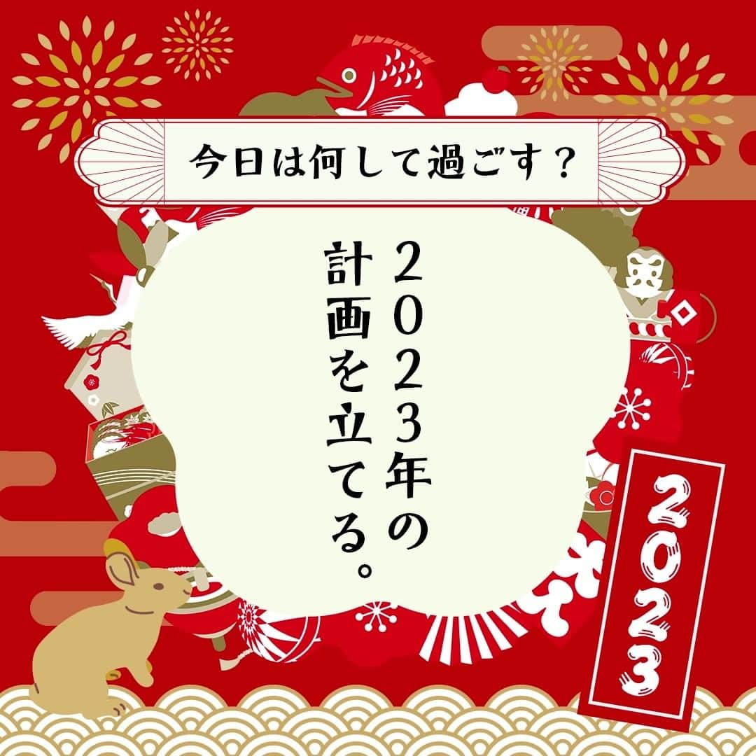 日本生命保険相互会社のインスタグラム