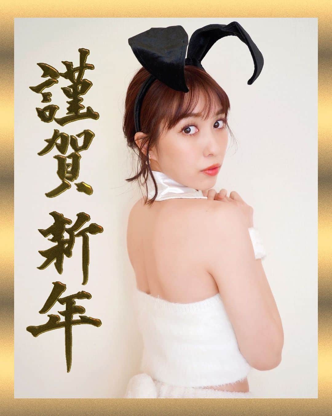 秦瑞穂のインスタグラム：「. 2023年🐰  あけましておめでとうございます🐰✨  今年もよろしくお願いします✨  うさぎ秦🐇  謹賀新年も秦筆です✌️  . #秦瑞穂 #follow #me #followme #japanesegirl #japan #粉我 #偶像 #インスタグラビア #gravure #instagravure#sexy#셀카놀 #被写体 #selfie #lingerie#gn#셀카#2023#謹賀新年#卯年#バニーガール」