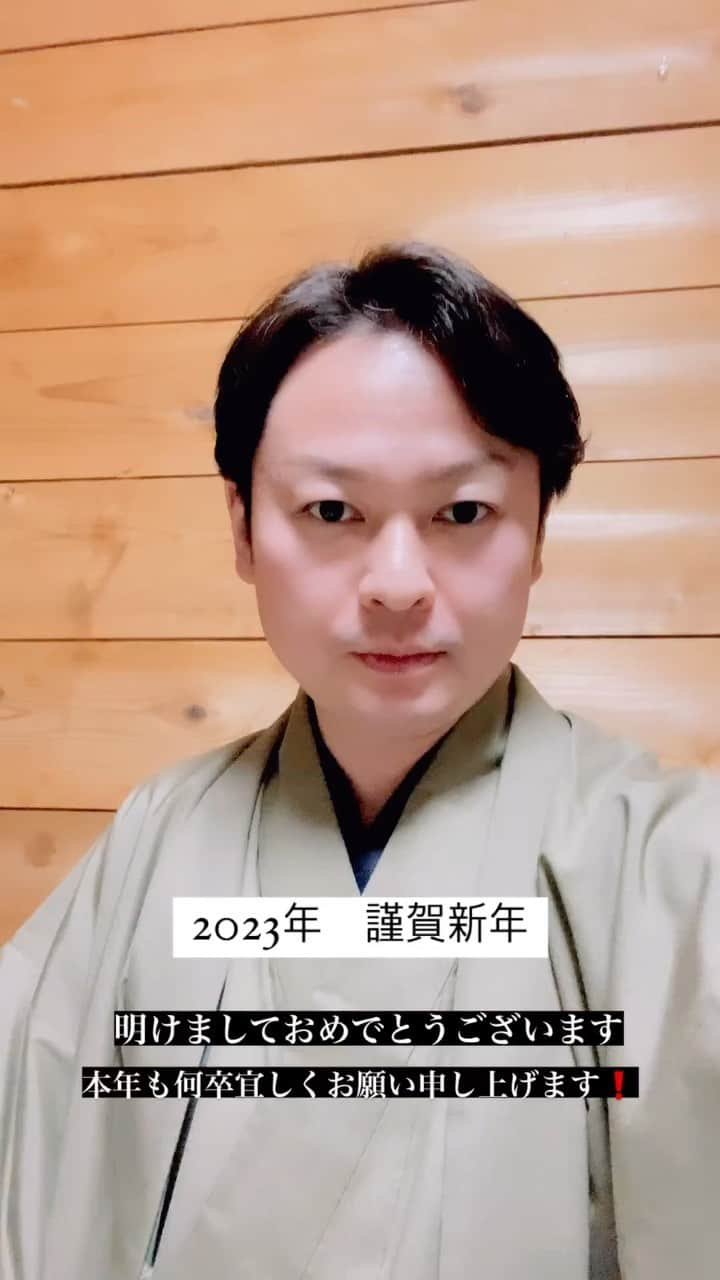 片岡千壽のインスタグラム：「新年明けましておめでとうございます。本年も何卒宜しくお願い申し上げます。 皆様におかれましても佳き一年となります様☺️日々のストーリーもお楽しみに✌🏻  #謹賀新年 #明けましておめでとうございます  #新年 #御挨拶 #歌舞伎 #伝統芸能 #伝統文化 #着物 #踊り #日本舞踊 #化粧 #上方歌舞伎 #片岡千壽 #リール動画 #たのしい #movie」