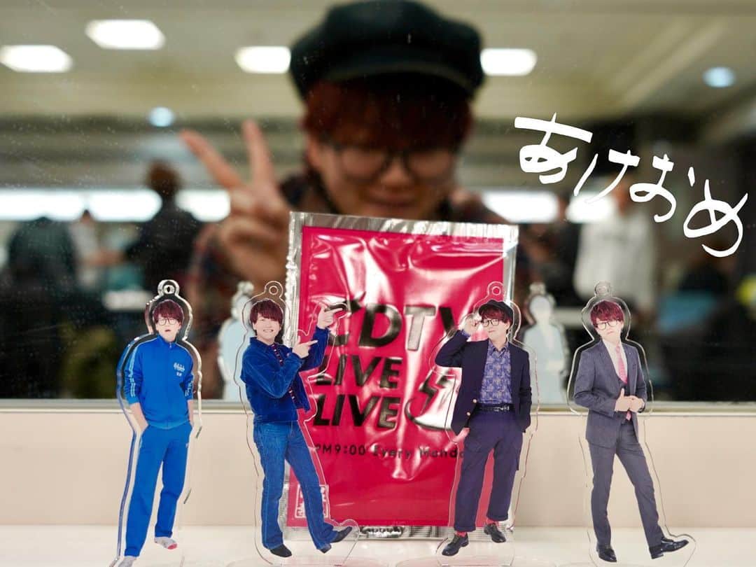 Jぺい（ウルトラ寿司ふぁいやー）のインスタグラム：「あけましておめでとう🎍🍣  とりあえずCDTVかましてくる‼️  長い挨拶はまたあとでね！  #ウル寿司 #CDTVライブライブ」