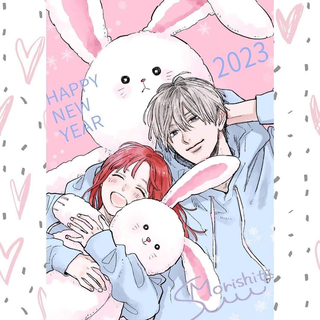 森下suuのインスタグラム：「あけましておめでとうございます🐰 みなさまにとって良い一年になりますように☺︎☺︎ 今年もよろしくお願いいたします✨  #ゆびさきと恋々  #2023  #happynewyear」