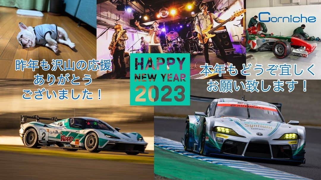 吉本大樹さんのインスタグラム写真 - (吉本大樹Instagram)「Happy New Year🎉 Hoping 2023 will be great to all of you!! 新年明けましておめでとうございます！ 2023年もどうぞ宜しくお願いします！」1月1日 0時33分 - hiroyoshimoto