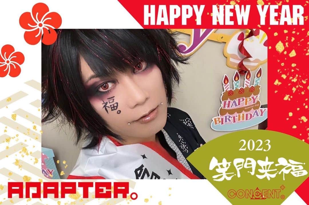 ADAPTER。さんのインスタグラム写真 - (ADAPTER。Instagram)「HappyNewYear 2023。」1月1日 0時53分 - ada_fukusuke