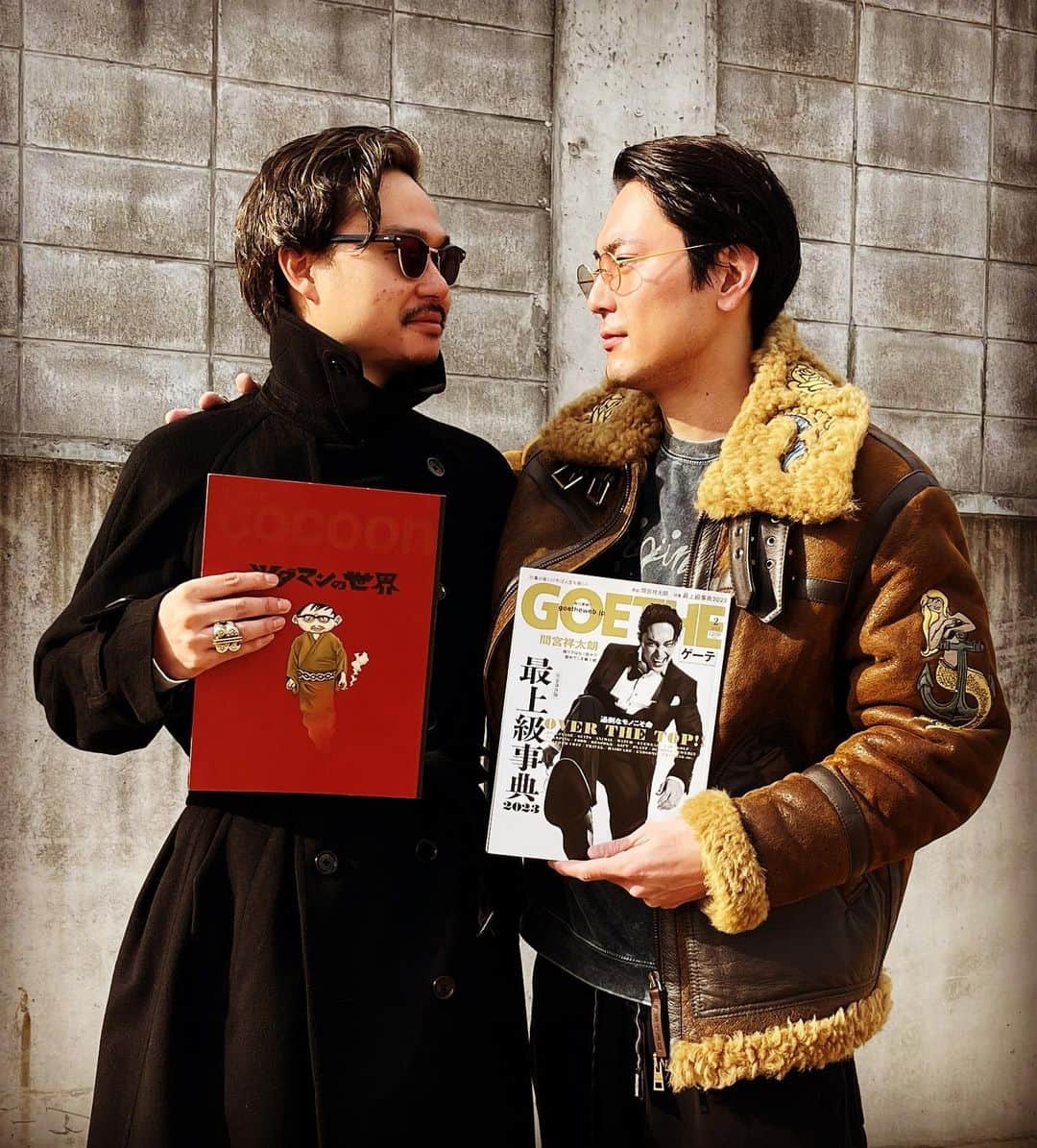 間宮祥太朗のインスタグラム：「良い年でした 良い年になりますよう」