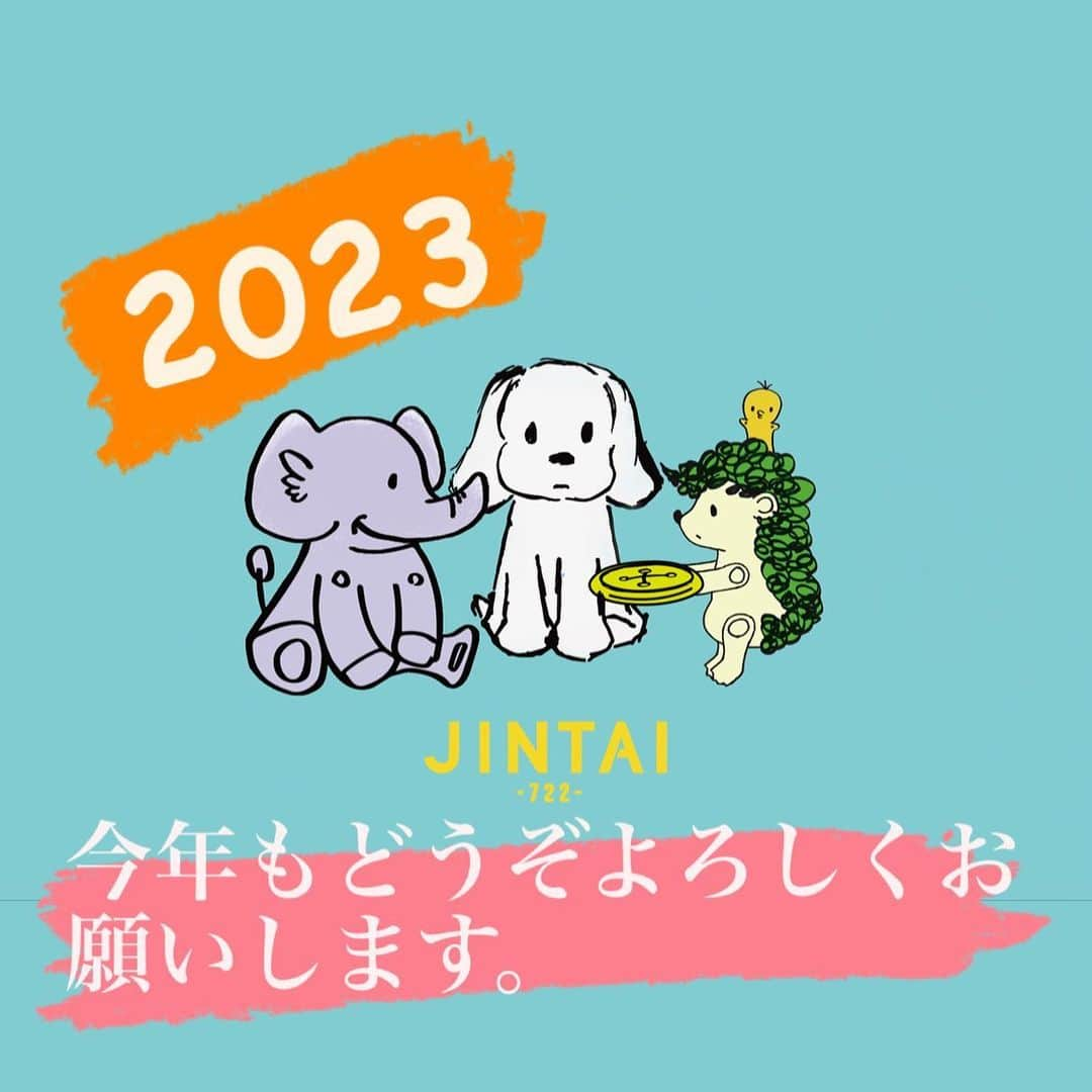 折原あやののインスタグラム：「2023年！今年もどうぞ宜しくお願いいたします🦔✨ 今年も少し面白いことを考えておりますのでお楽しみに…！！  皆様にとって素敵な一年になりますように。  #あけましておめでとうございます  #happynewyear  #ahappynewyear  #今年もよろしくお願いします  #ハリネズミ #hedgehog #jintai #tone #わんちゃん  #2023」