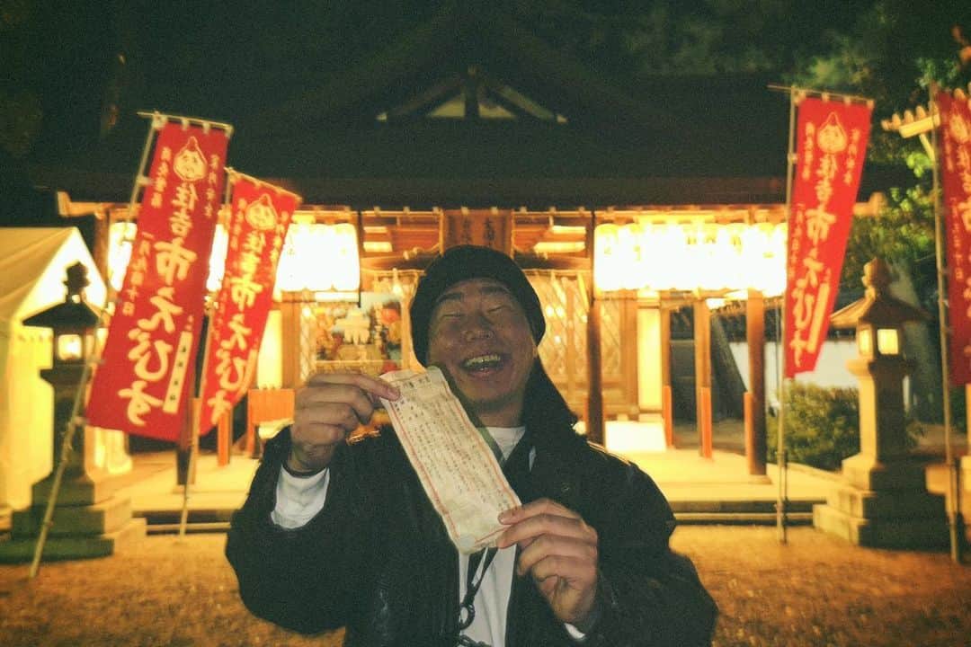 ぺろ愛男爵のインスタグラム：「あけましておめでとうございます。 今年もよろしくお願いします。 おみくじ大吉フォーー！！！」