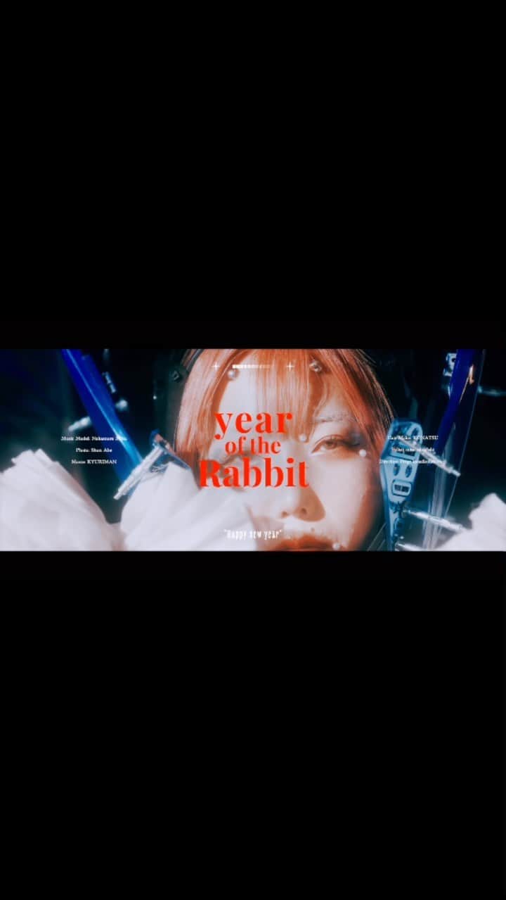 中村未来のインスタグラム：「🥀 ⁡ - ̗̀ ꪔ̤̥ꪔ̤̮ꪔ̤̫ ̖́- ⁡ ‪‪❤︎‬ ⁡ Music Model: Nakamura Miku @co_shu_miku Photo: Shun Abe @me_11br Movie: KYURIMAN @sigma8ryuki Hair Make: KONATSU  @712_coconut Stylist: misa ishibashi @misaishibashi_ Direction Prop: kyuaikoudou/yui @301yui ⁡ special costume 🫗  @hiiii_1025 @hirurgi.studio @rurumu.official」