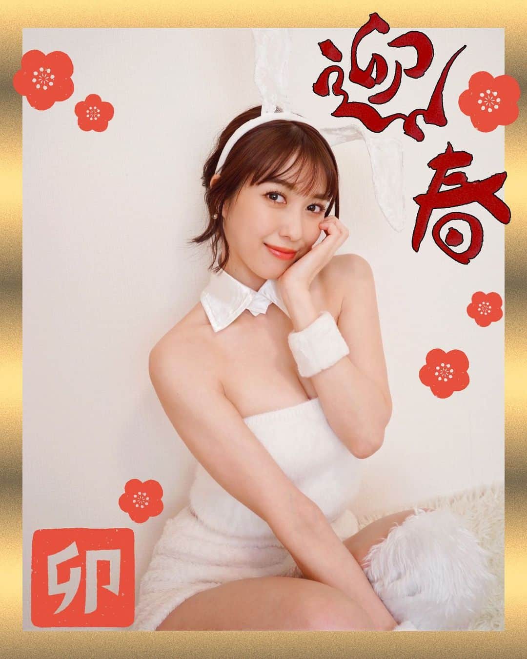 秦瑞穂のインスタグラム：「. 迎春Ver.も🐰 書きましたー！！  卯年だからぴょんぴょんさせました✌️ 久しぶりに筆持つと楽しくて時間忘れる✊  さささ お餅沢山食べるぞー😊  まずはお雑煮から🫡  .  #秦瑞穂 #follow #me #followme #japanesegirl #japan #粉我 #偶像 #インスタグラビア #gravure #instagravure#sexy#셀카놀 #被写体 #selfie #lingerie#2023#元日#happynewyear #卯年#バニーガール #書道」
