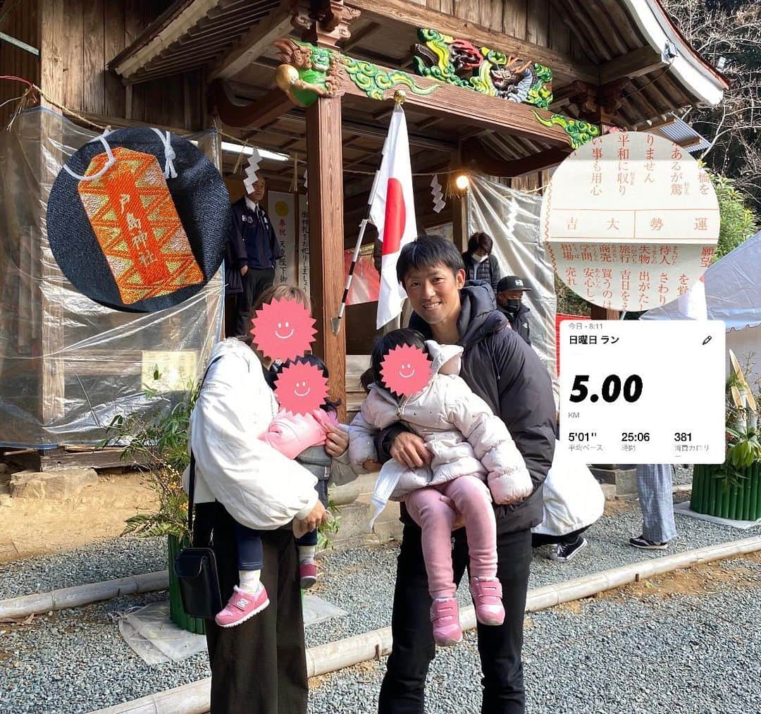 藤村大介のインスタグラム