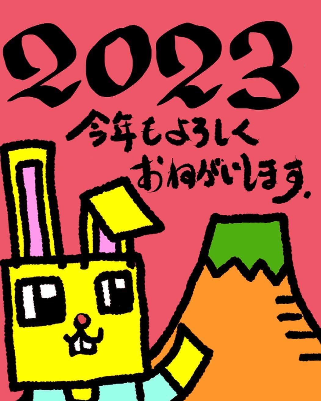 善し のインスタグラム：「明けましておめでとうございます。  今年COWCOW30周年でございます。30年もお笑いをやり続けるとは思っていませんでした。毎年ライブに来てくださる方々、遠くから応援してくださる方々に支えられてやってこれました。  今年も目の前のお客様を笑かす事に精進して参ります。  初舞台で桂文枝師匠からおめでたいお年賀いただきました。  #cowcow #桂文枝師匠」