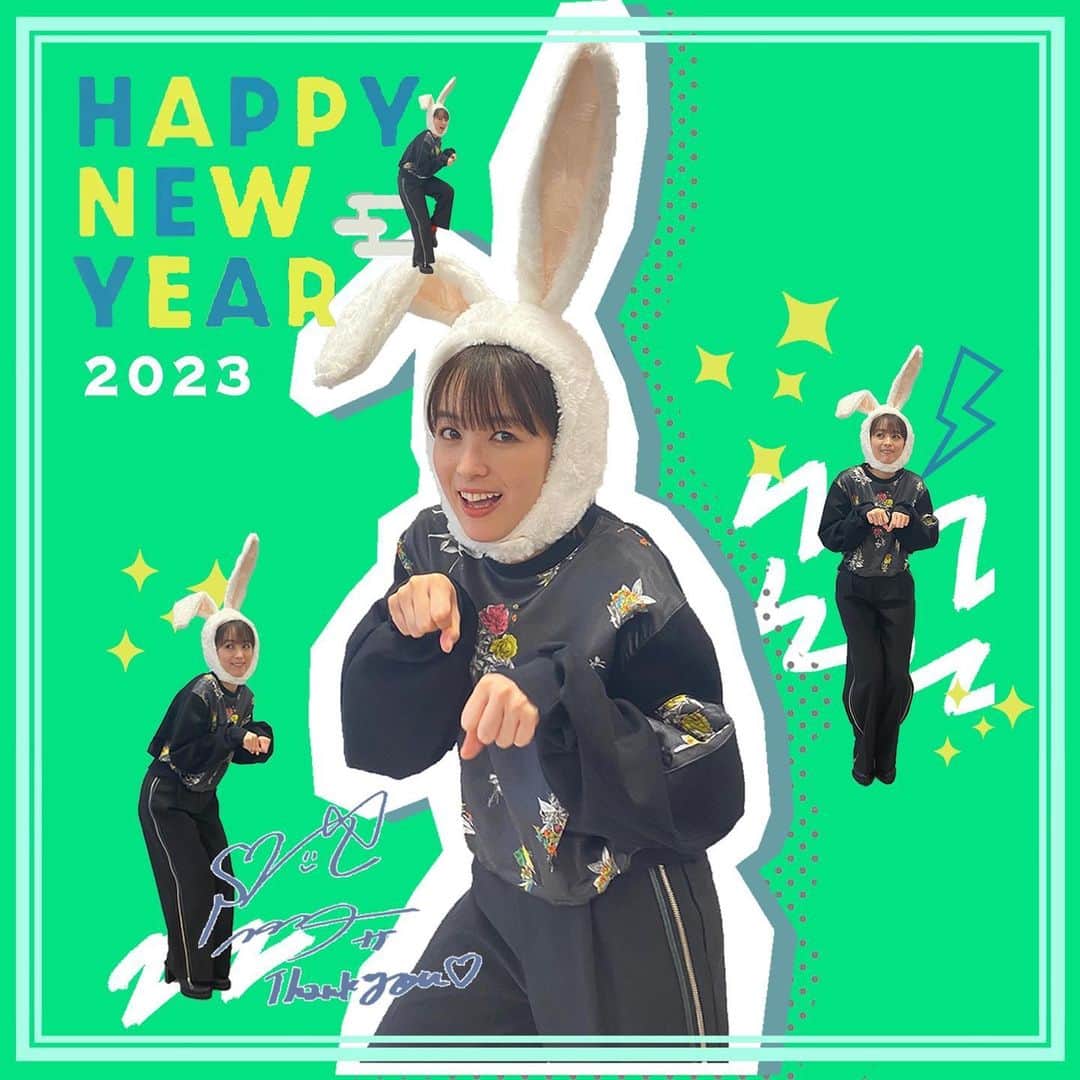 清野菜名のインスタグラム：「明けましておめでとうございます。 2023年も清野をよろしくお願い致します☺︎」