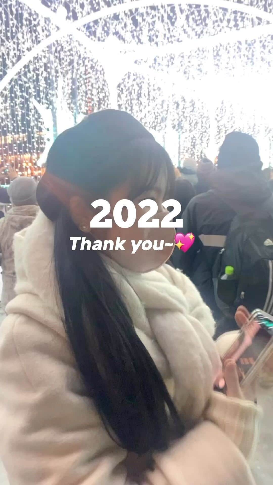 北島由菜のインスタグラム：「2022年もありがとうございました☺️ 年越し前にあげたかったんですけど私の要領が悪くてこんな時間になっちゃいました😅ㅎㅎㅎ 今でも変わらず応援してくださる方がいて本当に感謝の気持ちでいっぱいです！  ですが正直私としては2022年は良い年にできた!!という気持ちがなくて悔いの残る一年を過ごしてしまったなって🥲もっと出来たはずなのに行動に移さずだらだらと過ごしてしまってあの時、行動していれば今この後悔はなかったのにって考えると2023年は絶対にそんなことはしたくない!!後悔のないように胸を張って良い年になったって思えるようにっていう気持ちがメラメラ湧き起こってます😤 それから皆さんからの温かい応援メッセージにたくさんの力をもらってさらに頑張ろうという気持ちにさせてもらいました！本当に本当にありがとうございます😭😭 長々と書いてしまってすいません🙇‍♀️ただ本当にありがたいという気持ちを伝えたかったです！！  こんな私ですが2023年もよろしくお願いします☺️ 皆さん良いお年をお過ごしください〜🥰  Thank you for supporting us in 2022~🫶 I look forward to working with you in 2023 too☺️ Happy New Year!!!🥳  2022년에도 응원해주셔서 감사합니다🙇‍♀️😭 2023년 유나도 잘 부탁드립니다🤭💕 새해 복 많이 받으세요~!!!」