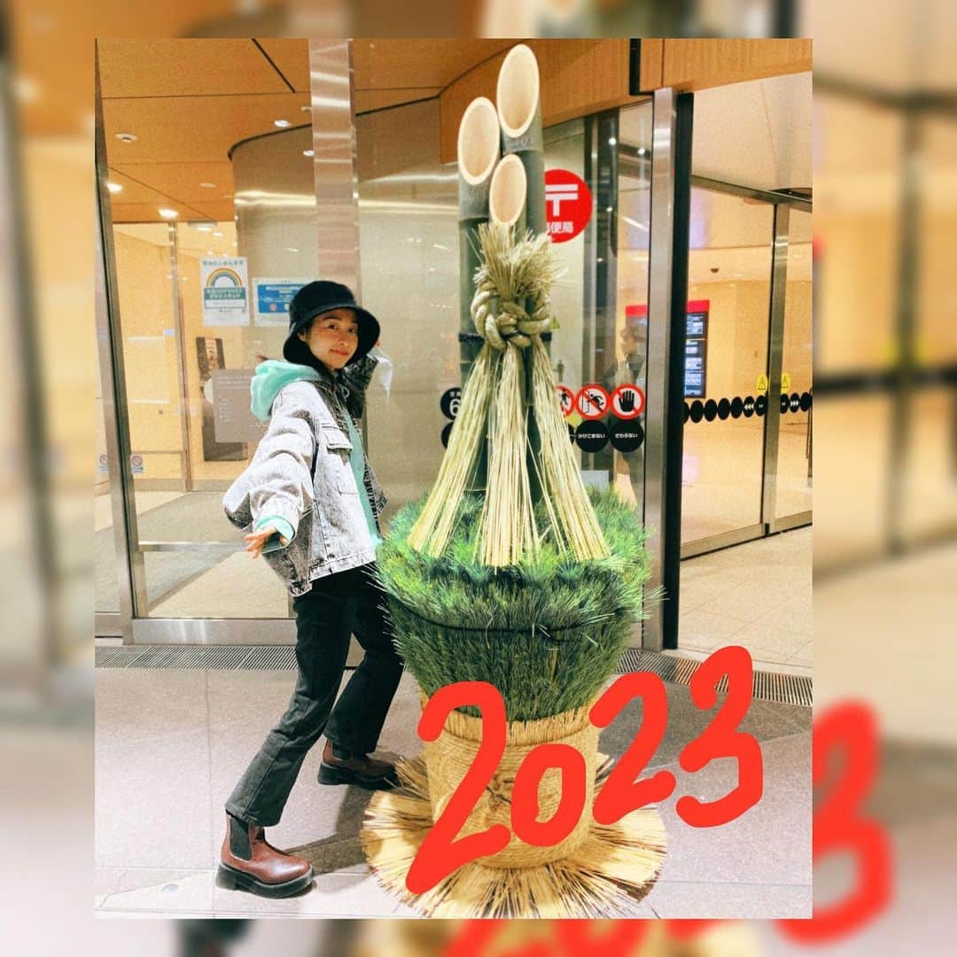 瀬戸さおりのインスタグラム：「🎍🐇🌅  謹んで新年のお慶びを申し上げます。 本年も宜しくお願いします。  2023年も楽しい年にしましょう☺︎  #2023 #1月1日」