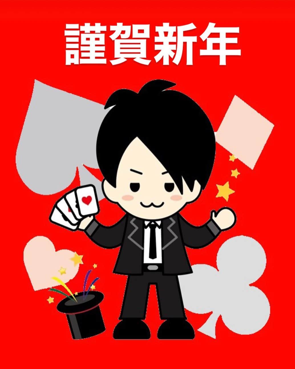 新子景視のインスタグラム：「あけましておめでとうございます⛩🌅🎍 今年は年男です🐰 本年もどうぞよろしくお願いいたします✨」