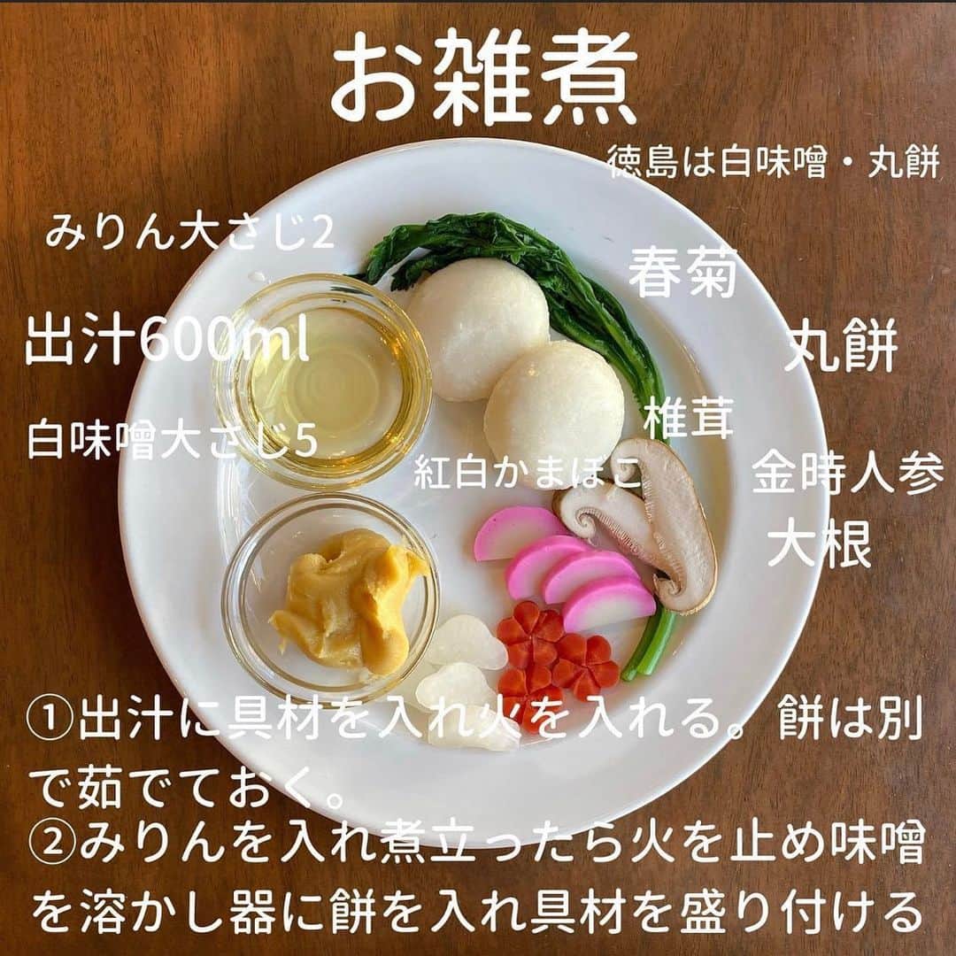 犬伏まりのインスタグラム