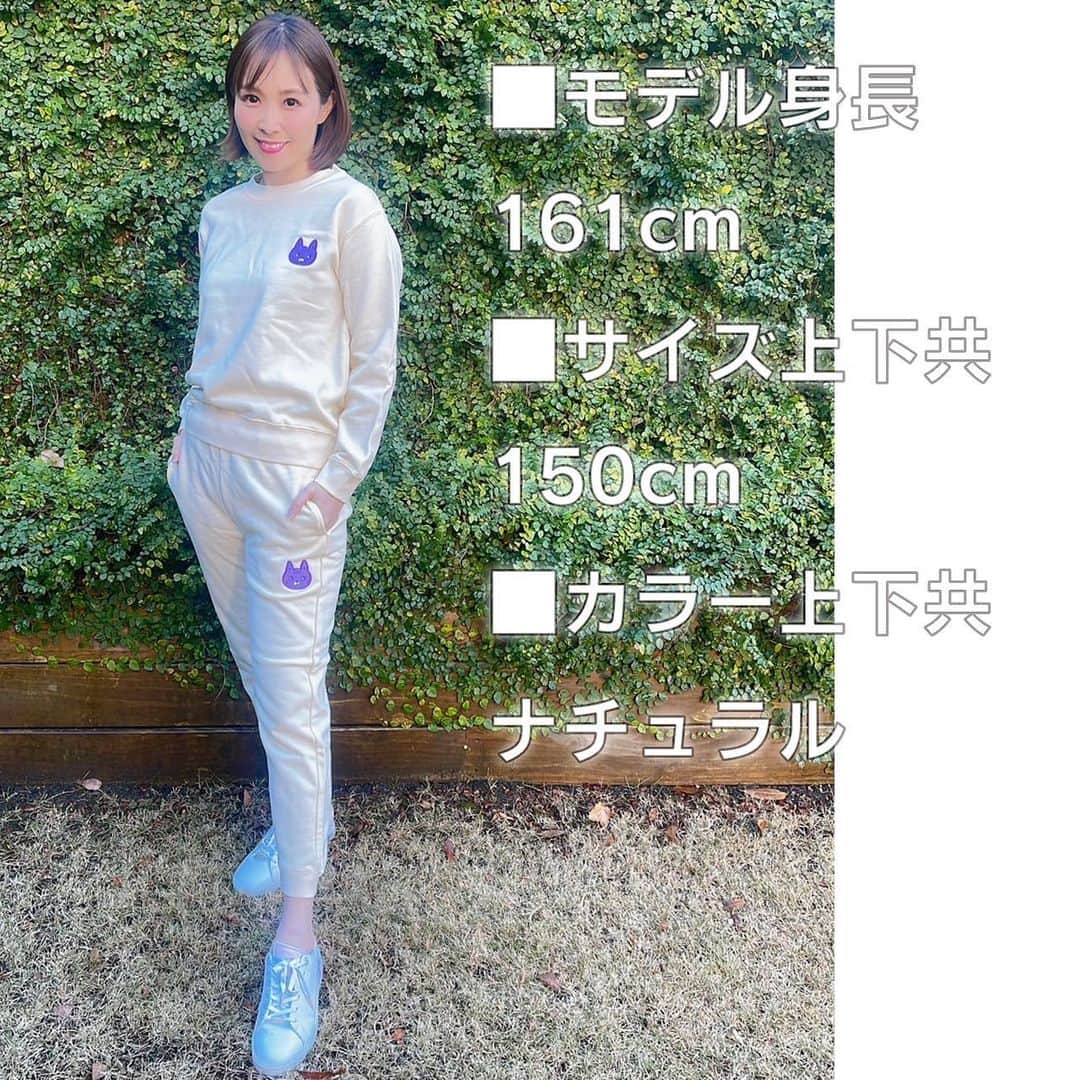 愛内里菜のインスタグラム：「RINA NEKOスウェットの150センチのサイズの ご用意について😌  こちらのメーカーのサイズに 160センチというサイズが 存在しないため 小さめのレディースサイズとして 150センチをご用意いたしました‼️  150センチサイズの お子様が着ても、女性の方が着ても バッチリです😊🤲  詳しくは ひとつ前の投稿をチェックしてください🙏😌  お買い求めは RiNA AIUCHI オフィシャルウェブサイト オンラインショップから！ https://rikakakiuchi.official.ec/  ⁡ ⁡ 😆YouTube！２つのチャンネル登録よろしくね😆 「愛内里菜オフィシャルチャンネル」 「グー⭐︎タン⭐︎ママチャンネル」 ⁡ ⁡ 🐦Twitter 愛内里菜 official @RRikakakiuchi ⁡ ⁡ 😆TikTok 愛内里菜/Rina Aiuchi 　 🟥17配信 愛内里菜_official ⁡ #リナネコ　#rinaneko #愛内里菜  #歌手 再始動 #垣内倶楽部  #バンド   #ライブ #一体化 #絆 #盛り上がりたい  #感謝  #22周年　 #YouTube #ユーチューバー#TikTok ⁡」