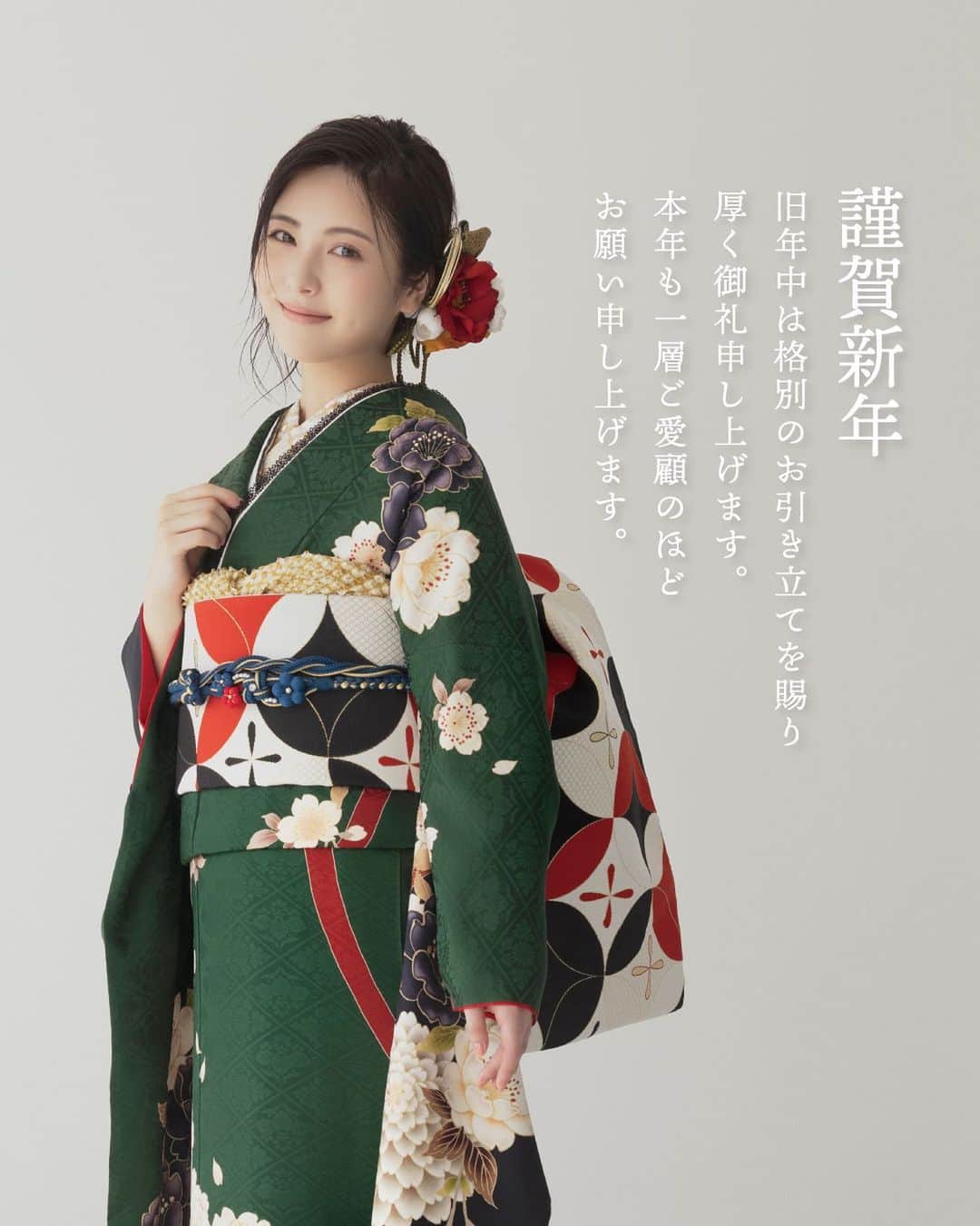 京都きもの友禅【公式】のインスタグラム：「🎍新年、あけましておめでとうございます🎍 旧年中は格別のお引き立てを賜り、厚く御礼申し上げます。本年も一層ご愛顧のほどお願い申し上げます。  2023年もみなさまに寄り添い、 振袖選びに役立つポイントやお得な情報、 コーディネートのポイントなどをご紹介します👘✨ 京都きもの友禅SNSならではの、あなただけのハタチを見つけるお手伝いを。  浜辺美波さん @minami_hamabe.official  #京都きもの友禅 #ハタチは一生もの #浜辺美波 #振袖 #振袖レンタル #成人式振袖 #はたち #ハタチ #成人式 #前撮り #成人式前撮り #成人式準備 #振袖コーディネート #振袖コーデ #振袖着付け #振袖選び #furisode #kimono #あけましておめでとうございます #謹賀新年 #新年のご挨拶」