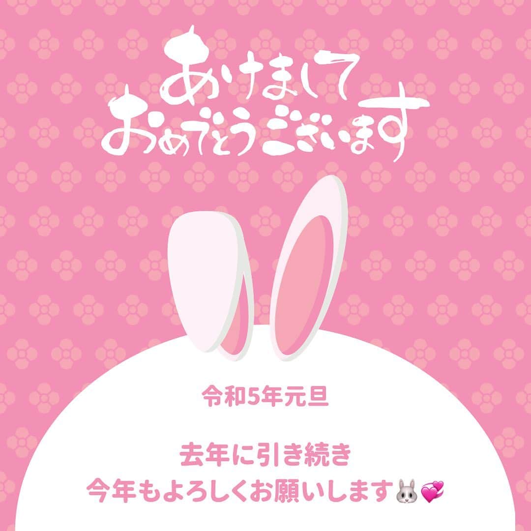 MARIKOさんのインスタグラム写真 - (MARIKOInstagram)「. . 明けましておめでとうございます🐰💞 今年も宜しくお願いします🎍 . .  🤍🕊️ご報告🕊️🤍  2023年2月２日に 美容サロンopenします✨ 自分自身美容が大好きで 今までいろんなサロン行って 施術受けてきました✨ それを活かして今度は 私がみんなを綺麗にしたいと思います🧖‍♀️💞 ずっとサロンを出す事が夢で、 フォロワーさん達、 たくさんの人と会える機会をつくりたいと思い、 ずっと考えてたことが今年は実現できそうです🫶🏼 詳しい事、これからの事は @crea__beautysalon  のアカウントで載せていくので フォローしてくれたら嬉しいです🥰 たくさんの人達に会えるのを 楽しみにしてます🕊️🤍 . . . . . . . . . . #美容サロン #美容サロン開業  #美容好きな人と繋がりたい  #エステサロン #シミケア  #今年もよろしくお願いします  #卯年 #2023 #🐰 #ご報告」1月1日 10時27分 - marichi.1010