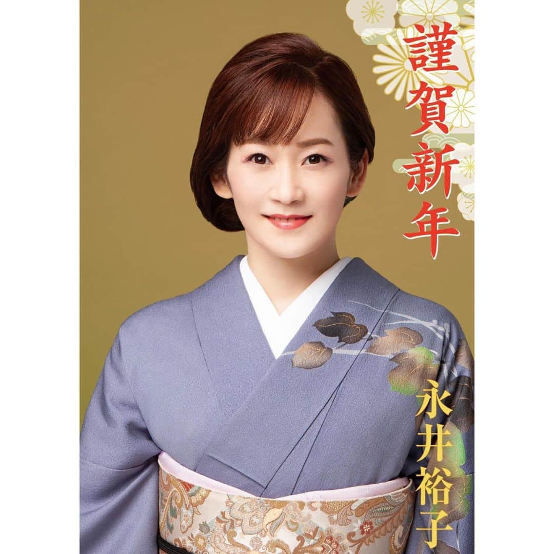 永井裕子のインスタグラム：「2023年 あけましておめでとうございます。 🐰〰️〰️〰️〰️〰️〰️〰️〰️〰️🐰  今年も永井裕子らしく 健康に気をつけて いつも笑顔の1年にしたいです。  本年も何卒 よろしくお願い致します🍀*゜  永井裕子。」