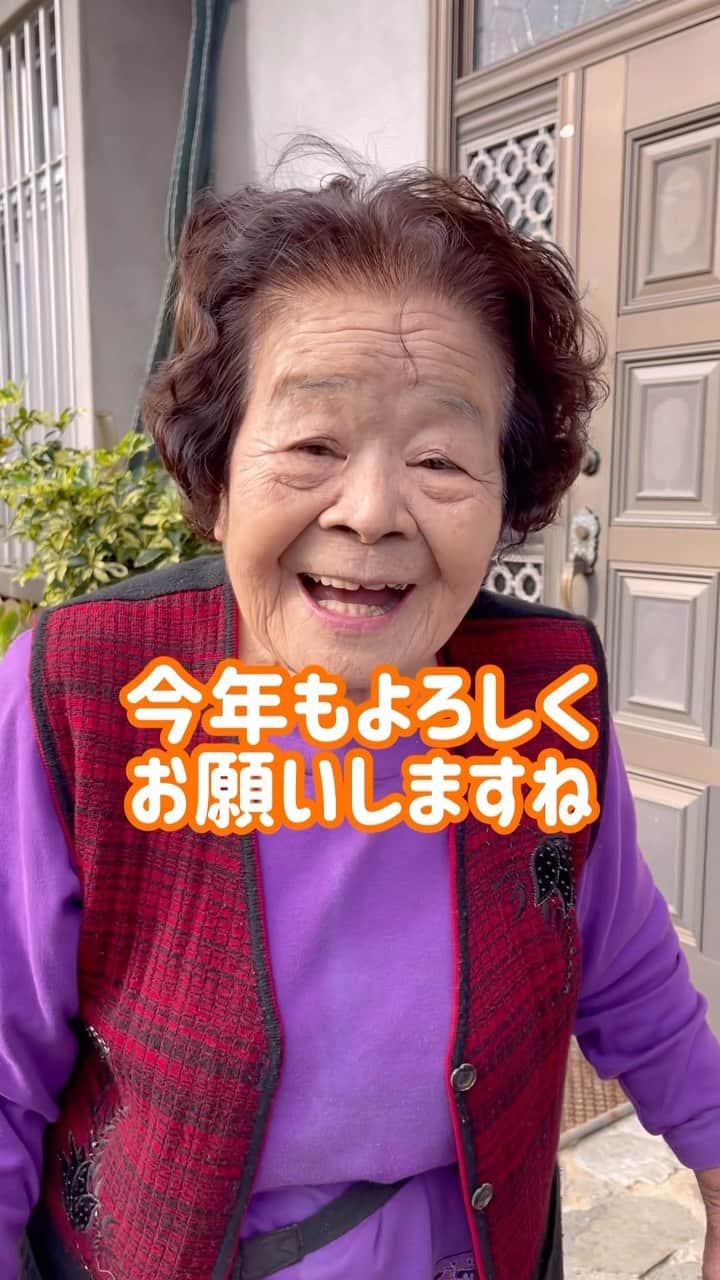 南の島のおばーと孫のインスタグラム：「新年のご挨拶 明けましておめでとうございます！ 皆にとって素敵な一年になりますように #2023 #元旦 #正月 #おばあちゃん #おじいちゃん #沖縄」