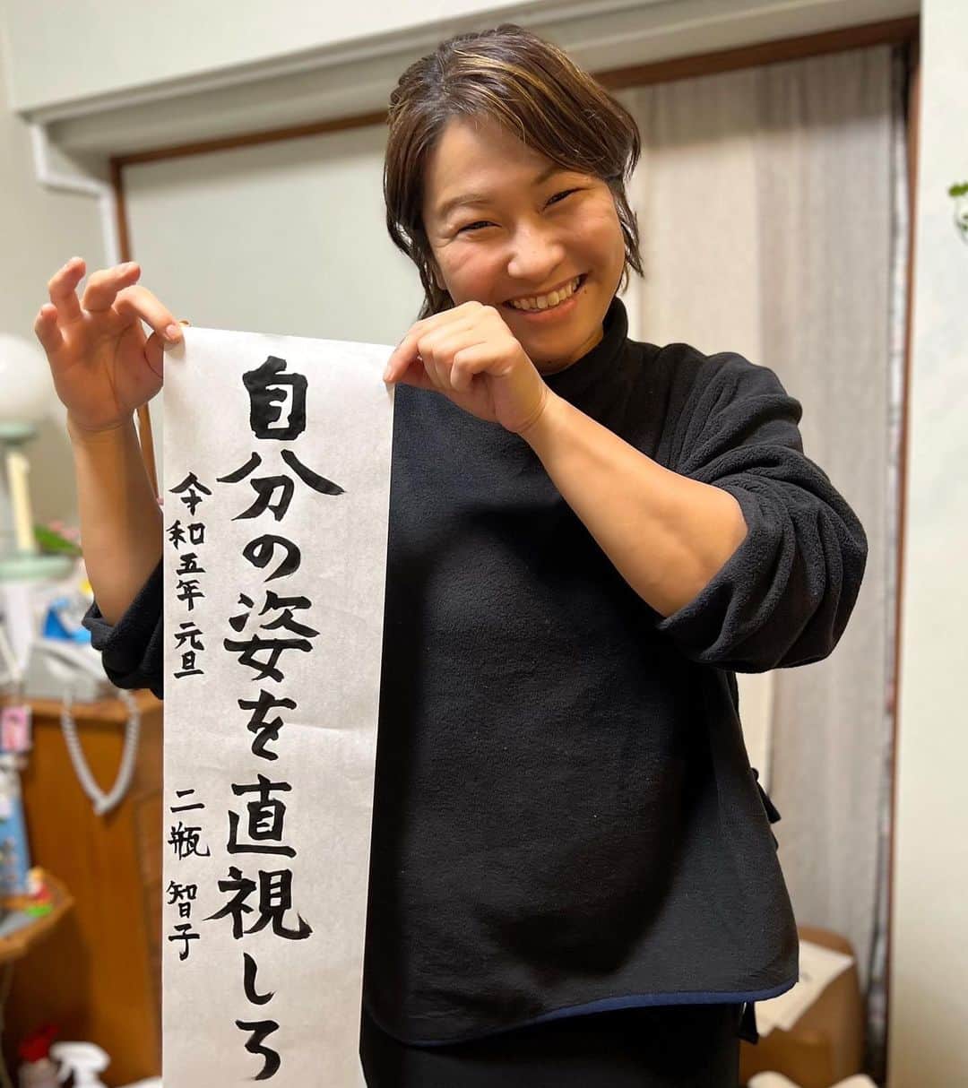 馬渕智子のインスタグラム：「新年明けましておめでとうございます⛩  毎年恒例の？書き初めしました✨ 新年早々テレビを見ていて出会った歌が衝撃的すぎて、３人ともその歌詞から気に入ったフレーズを書いています😂❤️ 何という歌でしょうか😉？？  家族３人の書き初めが入るちょうどいい大きさの額がお家にあったのも奇跡的✨ 今年も良い一年になりそう❤️  皆様にとってもより良い一年となりますように🙏本年も宜しくお願い致します🥰」