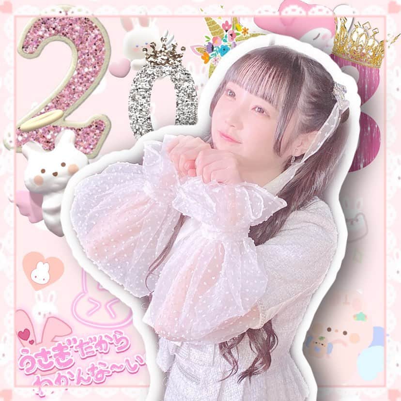 佐藤美波のインスタグラム：「🐇⸒⸒〰︎‪‪❤︎‬  *.ﾟ 𝙷𝚊𝚙𝚙𝚢 𝙽𝚎𝚠 𝚈𝚎𝚊𝚛 🐰 ͗ ͗‬  2023年も素敵な一年になりますように🌟 いっぱい活躍できるように頑張ります👊🏻  ₊ ♡ ˚₊˳✧ ♡ . ˚₊˳✧. ♡ . ˚₊˳✧ #happynewyear #happynewyear2023 #コラージュ #ピンク加工 #兎年 #卯年 #卯 #ツインテール #アイドル #アイドル衣装 #黒髪 #akb48」