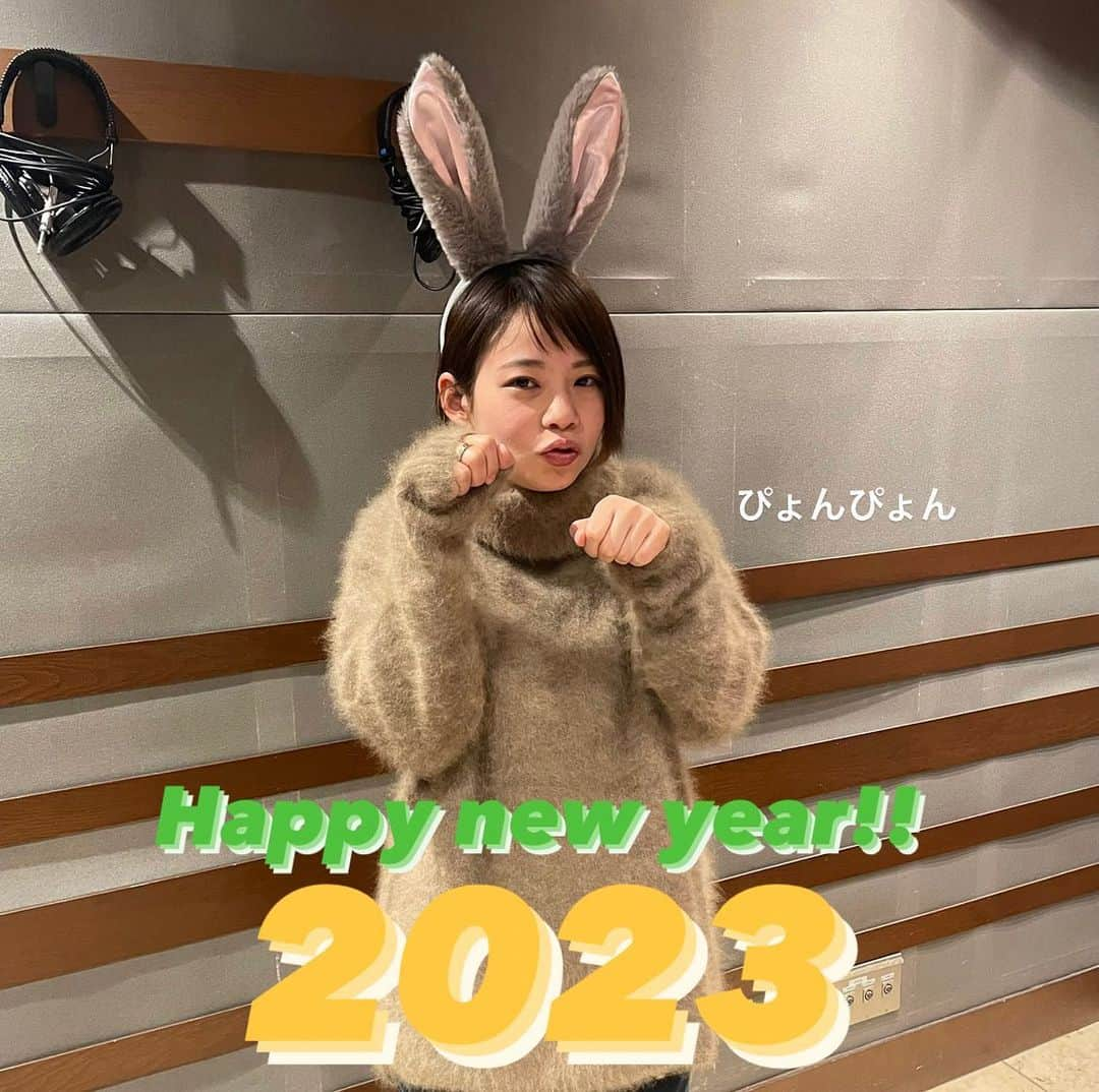 高木菜那のインスタグラム：「あけましておめでとうございます🌅 卯年なのでうさぎさんポーズ🐰  2023年も自分らしく笑顔で 頑張っていこうと思います⭐️ 今年もよろしくお願い致します！  #ぴょんぴょん #ラジオの企画で耳つけた  #ふわふわニット着てみた  #2023 #卯年」