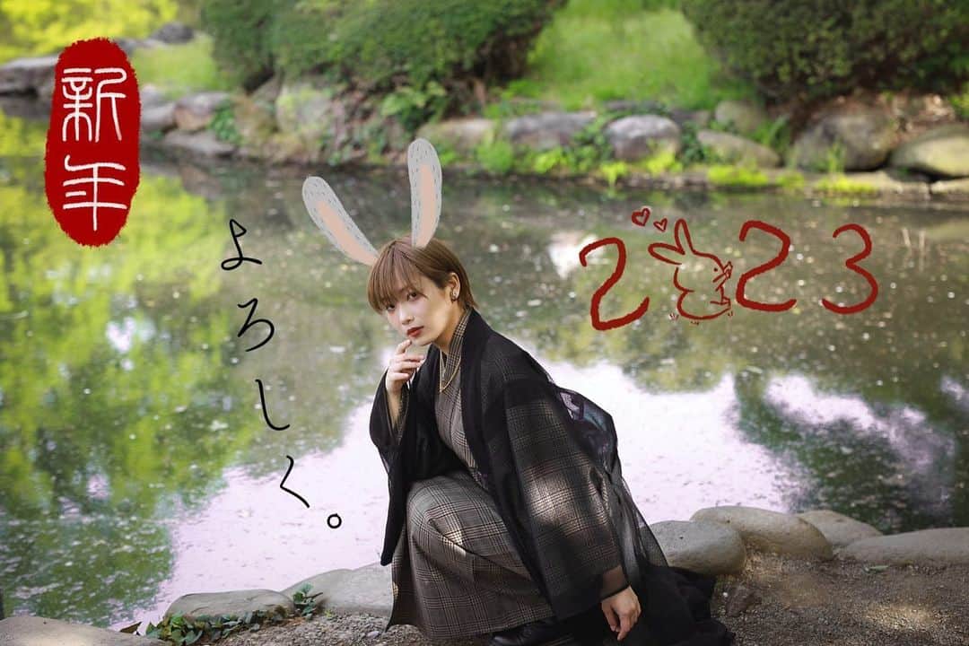 二宮芽生のインスタグラム：「2023年も、どうぞよろしく🐰  身体に気をつけて、 今年も頑張ろーyo!  📷@kou____120  👘@kodai_call   #2023 #正月 #newyear」