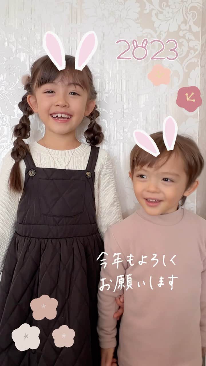 のインスタグラム：「あけましておめでとうございます  今年も宜しくお願いします🎍  #2023 #新年 #happynewyear #お正月 #アレン明亜莉クレア #ウィリアム」