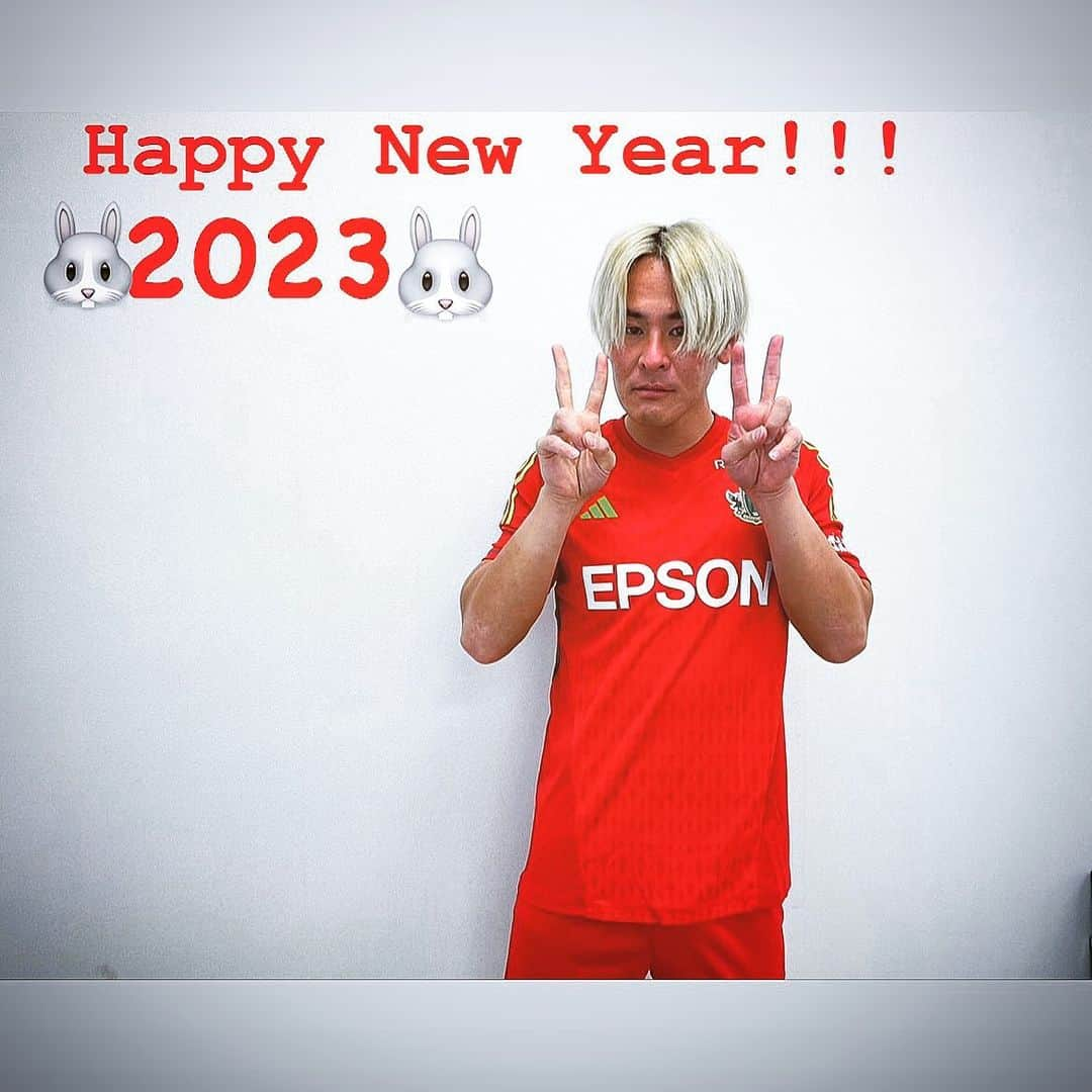 村山智彦のインスタグラム：「ㅤㅤㅤㅤㅤㅤㅤㅤㅤㅤㅤㅤㅤ🎍HAPPY NEW YEAR 2023🎍 新年明けましておめでとう御座います！ ㅤㅤㅤㅤㅤㅤㅤㅤㅤㅤㅤㅤㅤ 年男。山雅10シーズン目。 メモリアルな年。 ㅤㅤㅤㅤㅤㅤㅤㅤㅤㅤㅤㅤㅤ 応援してくださってるファン・サポーターの皆さん。 僕に関わってくださってる皆さん。 みんなが最後に笑って終われるように。  今年も宜しくお願い致します！  #松本山雅 #村山智彦」