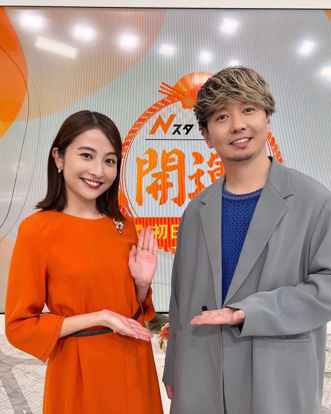 日比麻音子のインスタグラム：「あけましておめでとうございます🌅 2023年を初日の出特番で始めることができました！  SHOCK EYEさん、柏木由紀さんに あたたかく支えていただいた1時間😌 力強い初日の出の光に たくさんのパワーをもらえました！  中継で伝えてくれた、 TBS渡部アナ・山形アナ、静岡放送 滝澤アナ、大分放送 渡辺アナ、國本さん、 本当にありがとうございました✨  みなさんへの感謝の気持ちを忘れず、 挑戦し続ける一年にしたいと思っています。 本年もどうぞよろしくお願いします！  #Nスタ特別編 #元旦初日の出SP #TBS」