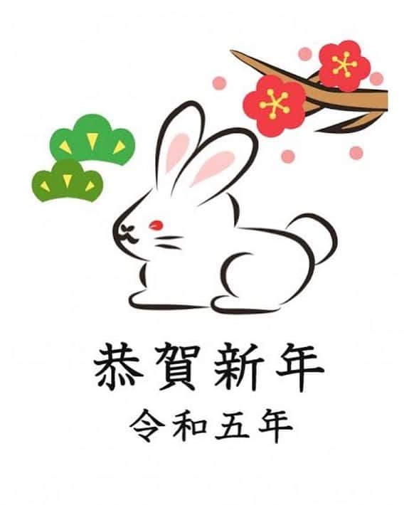 松原秀樹のインスタグラム：「新年明けましておめでとうございます。昨年中は大変お世話になりました。 本年もどうぞよろしくお願いします。🙇」