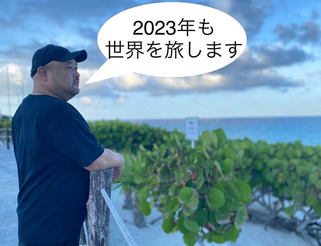 丸山ゴンザレスのインスタグラム：「明けましておめでとうございます。今年も激動する世界を歩いてみようと思います。引き続き応援してもらえると嬉しいです。」