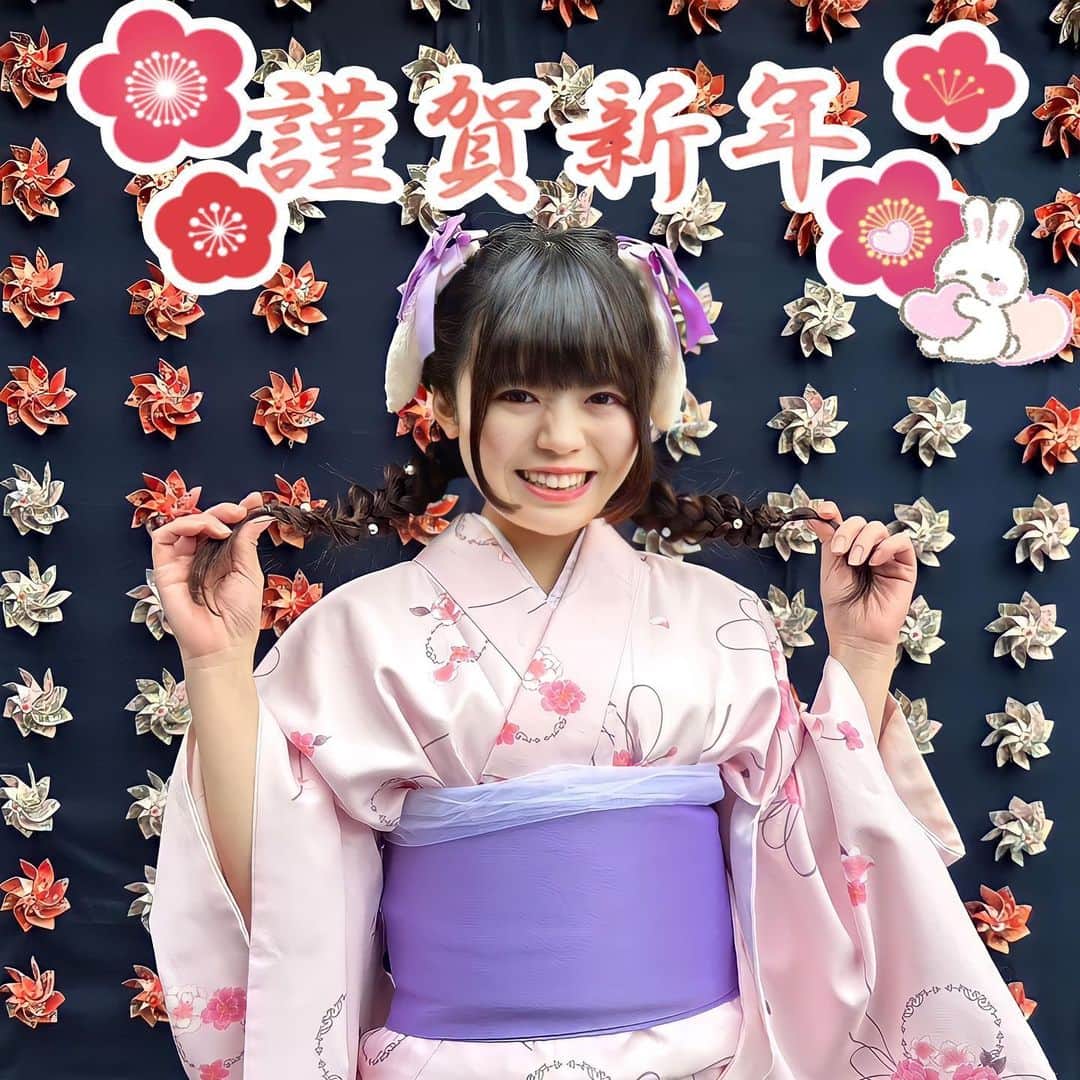 花咲希音のインスタグラム：「インスタをフォローしてくれてる皆様！ あけましておめでとうございますっっ！！ (- ̗̀ Happy New Year ̖́-)  2022年沢山のことがありました。ご迷惑やご心配をかけた方もたくさんいます🥺ですがこの様に今戻ってこれる場所があり、のんちゃん自身が大切にしたい場所があります！！フォローしてくださっている皆様が作ってくれたこの場所を2023年はもっと盛り上げていきたいと思います!! きっとしんどいこと、苦しい時、悔しい時...沢山あると思う。 げとみんながいるから乗り越えられる気がしてるし、乗り越えていきたいと思っています！ 是非2023年もそばにいて下さると嬉しいです！ 今年もよろしくお願いしますっっ🐰🪴💜🤍  #2023年 #新年 #謹賀新年 #あけましておめでとうございます #happynewyear #年女 #兎年 #今年もよろしくお願いします #着物 #和装 #和ロリ #girl #ぱっつん前髪 #ぱっつん #姫カット #アイドル #atlepy #女優  #写真 #写真好きな人と繋がりたい #グラビア好きと繋がりたい #actress #花咲希音 #自撮り #グラドル自画撮り部  #indy_photolife  #followme」