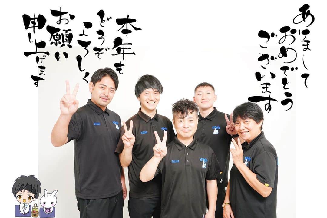 三浦孝太のインスタグラム：「あけましておめでとうございます 今年もみなさんの笑顔が見れるよう ピカピカのスタッフ一同 精一杯がんばって参りますので 皆様、宜しくお願い申し上げます✨  個人的には「挑戦」の1年に‼️   #ピカピカ  #ハウスクリーニング  #株式会社ピカピカ  #ピース」