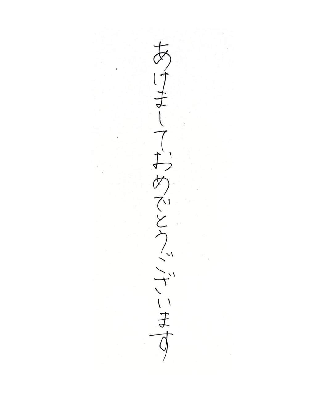 池田朱那のインスタグラム：「. 楽しい1年になりますように。  皆さんに素敵な報告が沢山できるよう、頑張ります⌄̈⃝  本年もどうぞよろしくお願い致します！」