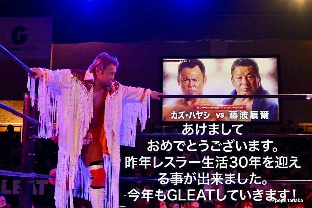 のインスタグラム：「#GLEAT #LIDET  あけましておめでとうございます。  今年も一緒に #GLEATしようぜ!  ◆2023年1月8日(日) 開場：16:00　試合開始：17:00 エディオンアリーナ大阪 第２競技場  ◆2023年1月18日 (水) 開場 17:30 開始18:30 東京・新宿FACE  ◆2023年2月12日 (日) 開場 13:00 開始14:00 大阪・アゼリア大正ホール  ◆2023年2月15日 (水) 開場 17:30 開始18:30 東京・新宿FACE  ◆2023年2月23日 (木・祝) 開場 16:00 開始17:00 名古屋・中スポーツセンター第二競技」