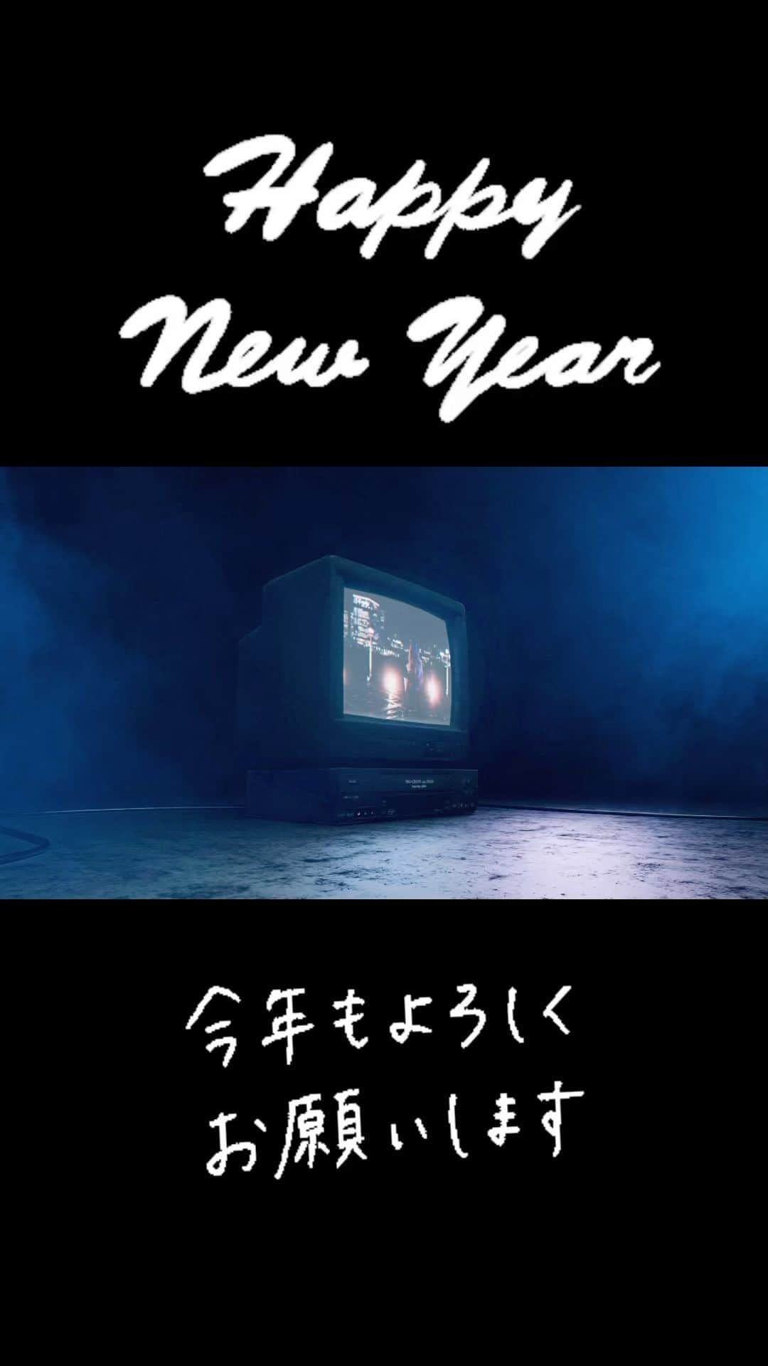 魔法少女になり隊のインスタグラム：「🎍Happy New Year🎍  2023年もどうぞよろしくおねがいします🙇‍♂️🙇‍♀️  新曲リリース＆ライブやイベント情報などなど乞うご期待✨✨  Let's have a great year together in 2023‼️」